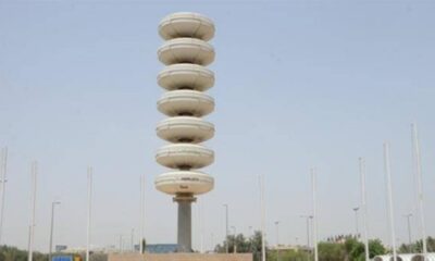 تجربة صافرات الإنذار بالرياض وتبوك ومكة بواسطة الدفاع المدني