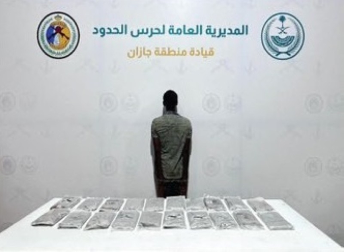 ضبط مهرب بحوزته 20.7 كجم حشيش على الحدود السعودية