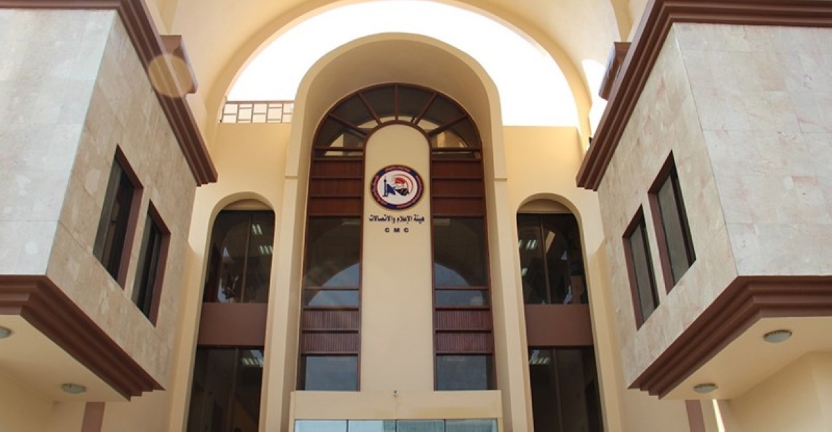 إجراءات حازمة ضد المحتوى المسيء: إشادة الاتصالات العراقية