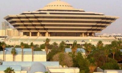 تنفيذ حكم الإعدام في مواطن لارتكابه جرائم إرهابية