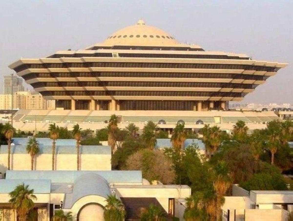 تنفيذ حكم الإعدام في مواطن لارتكابه جرائم إرهابية