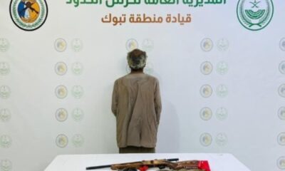 ضبط مخالف لنظام البيئة بسبب الشروع في الصيد
