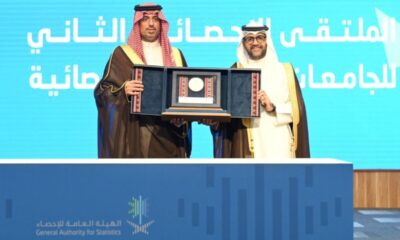 افتتاح الملتقى الإحصائي الثاني بجدة للجامعات والجمعيات
