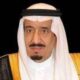 منح وسام الملك عبدالعزيز لـ 200 مواطن ومواطنة سعودية