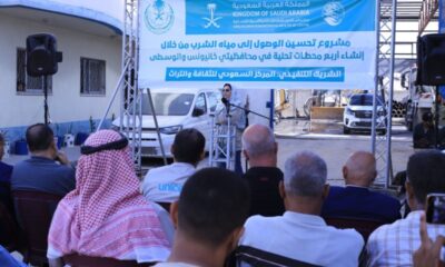 مشروع تحلية المياه في غزة: بدء المرحلة الأولى