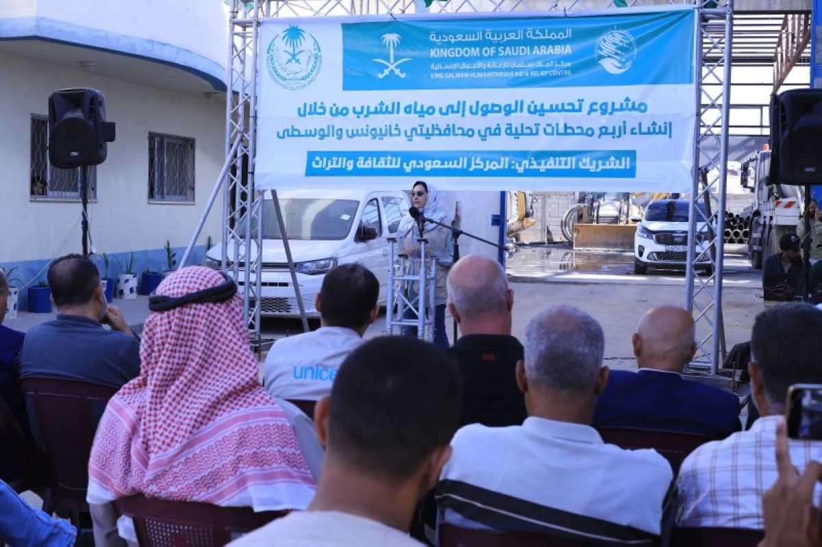 مشروع تحلية المياه في غزة: بدء المرحلة الأولى