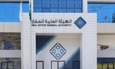 تسجيل العقارات بالشرقية: الموعد النهائي الخميس القادم