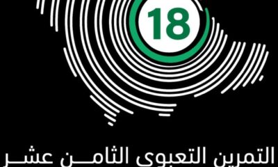 انطلاق تمرين "استجابة 18" البيئي بسواحل الشرقية غداً