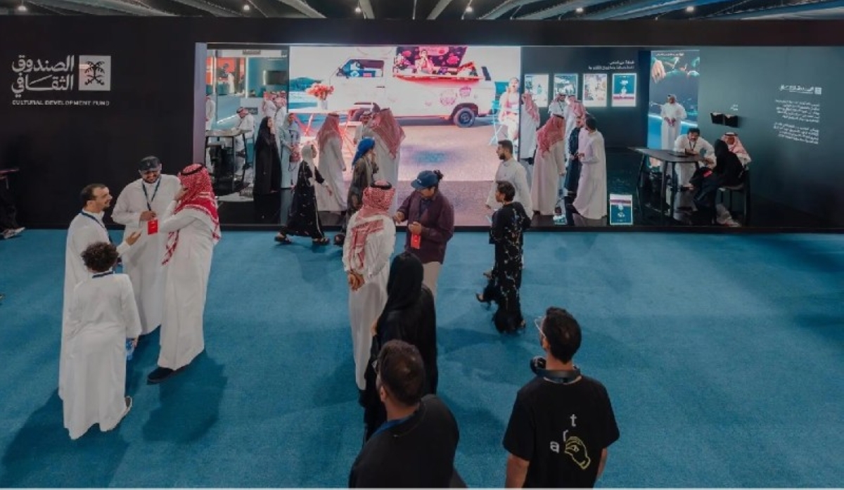 مشاركة الصندوق الثقافي في منتدى الأفلام السعودي 2023