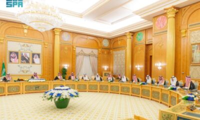وزارة الداخلية تُفعّل لائحة التصرف بالعقارات البلدية