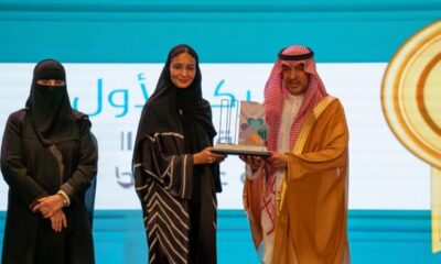 الوداد تفوز بجائزة الأميرة نورة لجودة حياة الطفل