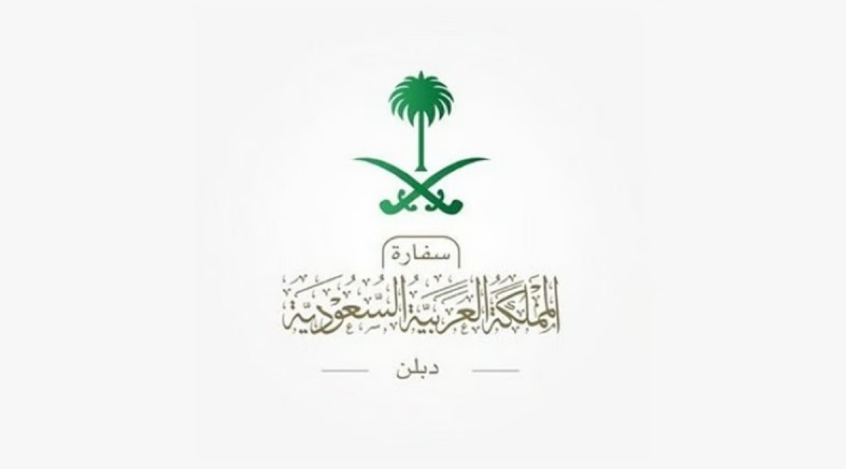 تحذير للسعوديين: تجنبوا مظاهرات دبلن في إيرلندا