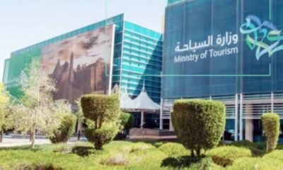تعديلات جديدة على مخالفات السياحة وتشديد العقوبات