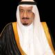 تعيين الشيخ صالح الفوزان مفتياً عاماً جديداً للمملكة