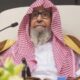 صالح الفوزان: تعيينه كمفتي رابع للمملكة بأمر ملكي