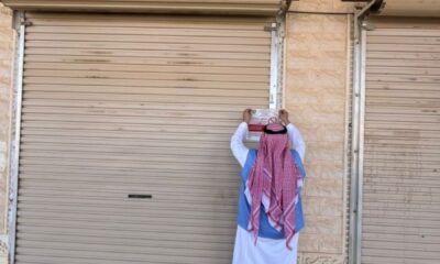 ضبط 350 جهاز طبي و5600 مستحضر تجميلي مخالف بالجوف