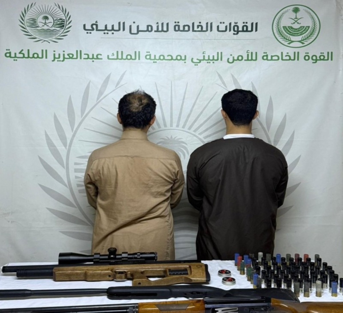 ضبط مخالفين لنظام البيئة بسبب الشروع في الصيد