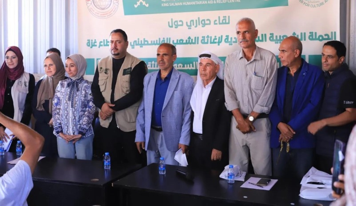 الحملة السعودية لإغاثة غزة: تضامن عربي أصيل