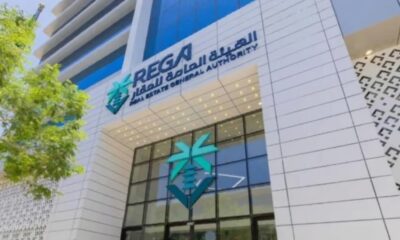 إحالة مخالفات جمع الأموال للتطوير العقاري إلى الجهات المختصة