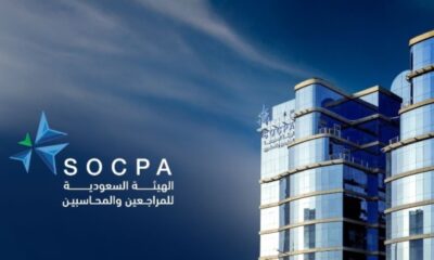 هيئة المحاسبين تحيل ممارسين مخالفين للنيابة العامة