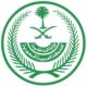 تنفيذ حكم القتل تعزيراً بجانٍ في الرياض