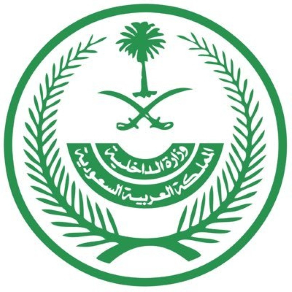 تنفيذ حكم القتل تعزيراً بجانٍ في الرياض