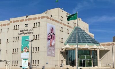موعد بدء الدوام الشتوي للبنين والبنات في تعليم المدينة