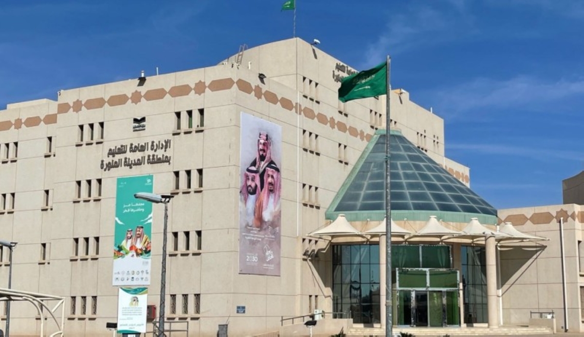 موعد بدء الدوام الشتوي للبنين والبنات في تعليم المدينة