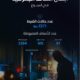 ضبط 1371 حالة تهريب جمركي في أسبوع: تفاصيل وأرقام