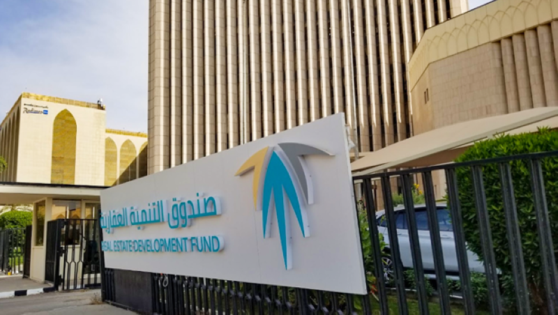 إيداع 1.61 مليار ريال لدعم السكن في أكتوبر