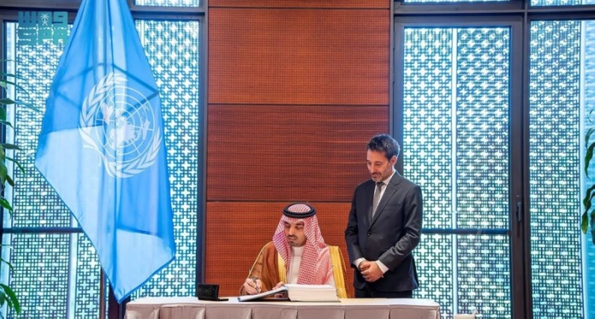 السعودية تنضم لاتفاقية مكافحة الجريمة السيبرانية الدولية