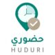 تطبيق حضوري يضمن إثبات الحضور والانصراف حتى مع الأعطال