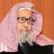دعم القيادة لجهاز الإفتاء وجهود الشيخ عبد العزيز آل الشيخ