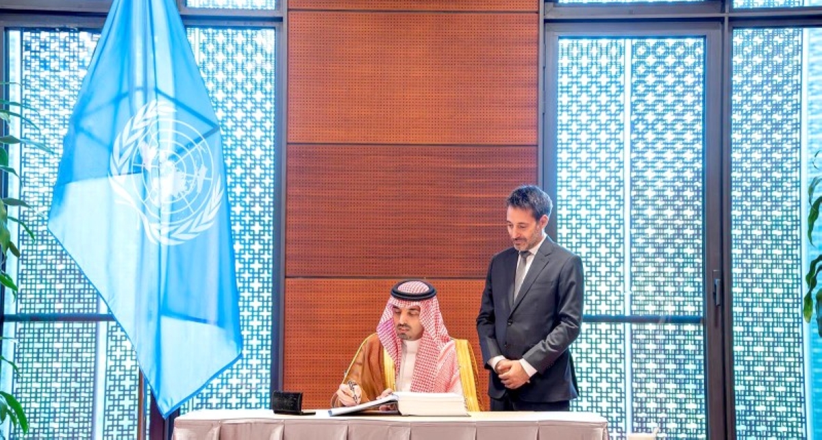 السعودية تنضم لاتفاقية مكافحة الجريمة السيبرانية الدولية