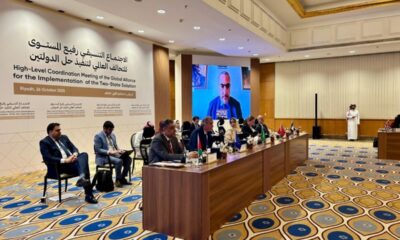 اجتماع تحالف حل الدولتين في الرياض: مستقبل السلام