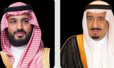 تهنئة سعودية لكونولي بفوزها في انتخابات رئاسة إيرلندا