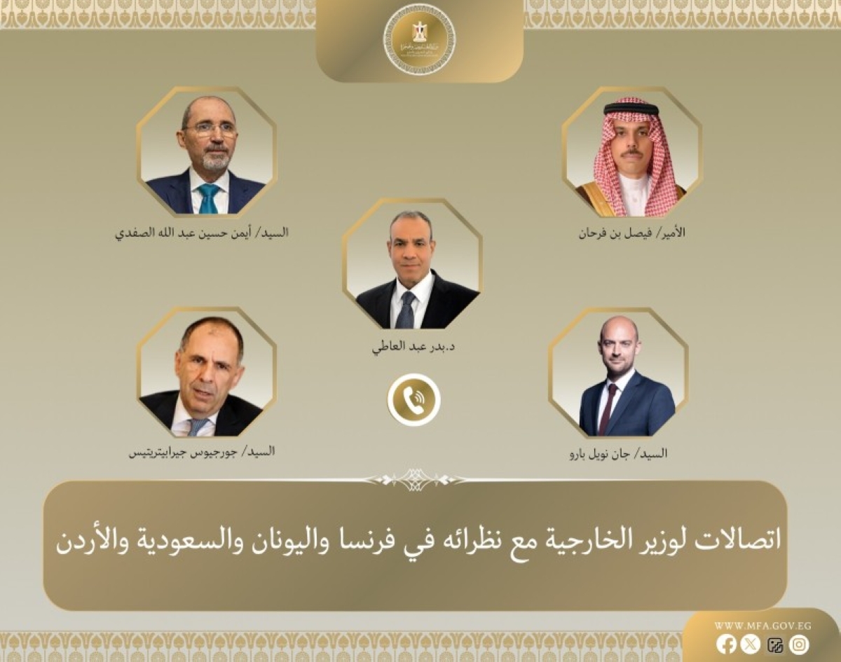 دول تناقش أزمة السودان وتخطط لمؤتمر إعمار غزة