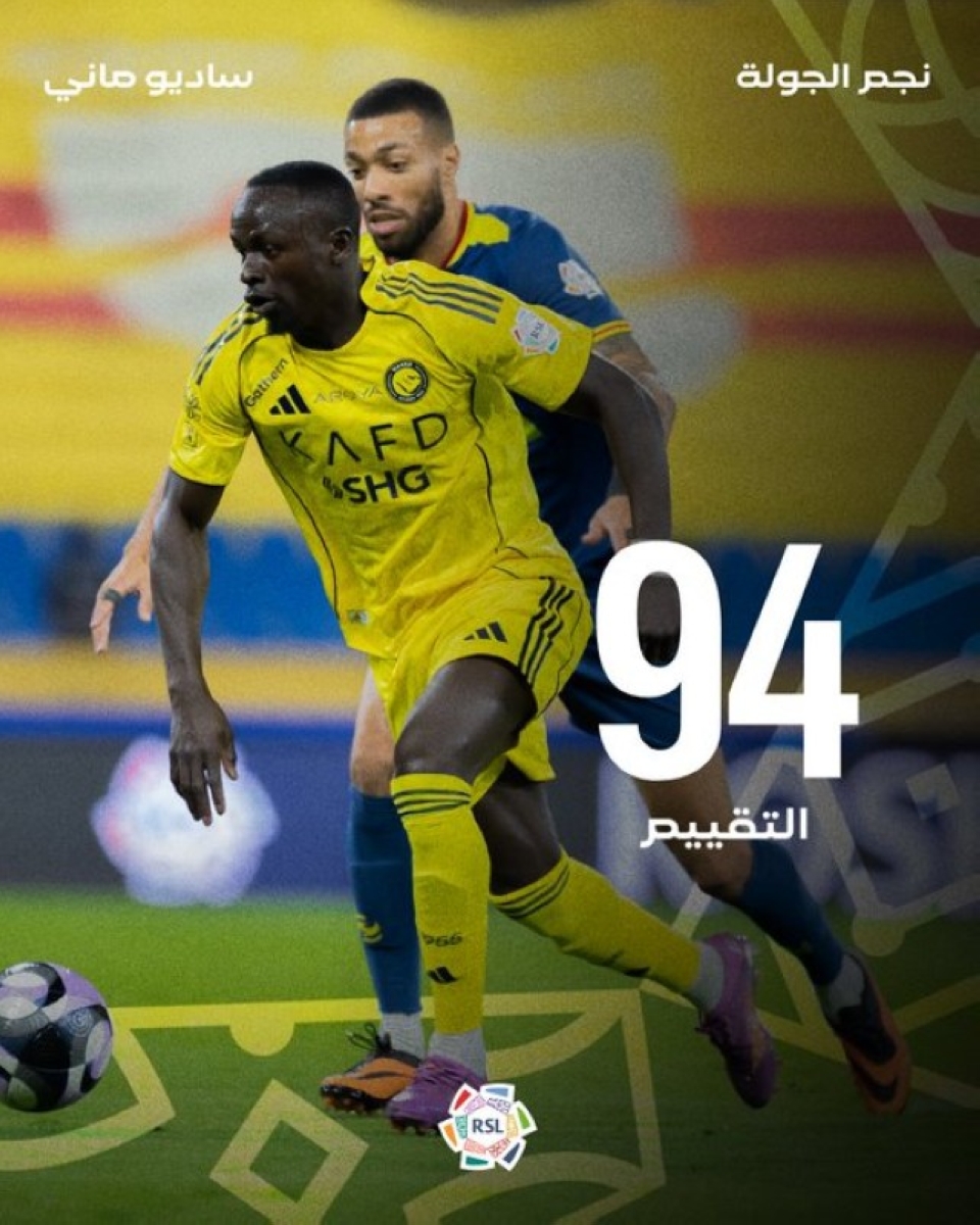 ساديو ماني يتألق كنجم الجولة السادسة بقرار الجماهير