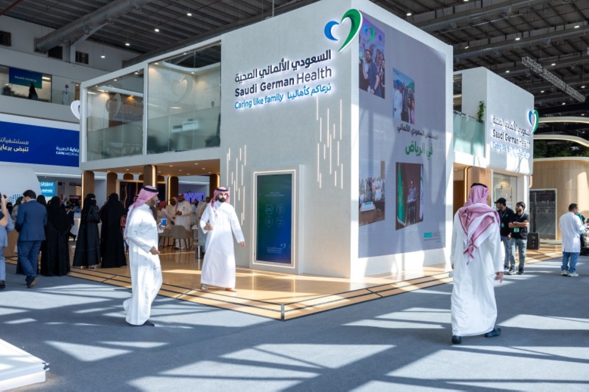 السعودي الألماني تعرض إنجازاتها وشراكاتها في ملتقى الصحة 2025