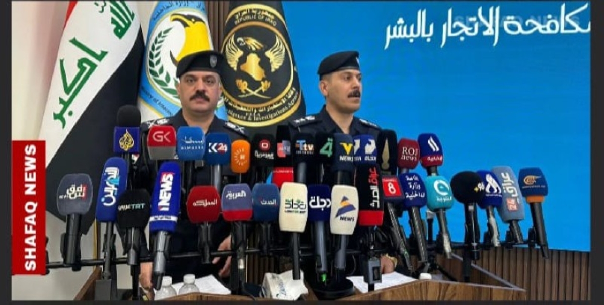العراق: تفكيك 100 شبكة للاتجار بالبشر والاستغلال الجنسي