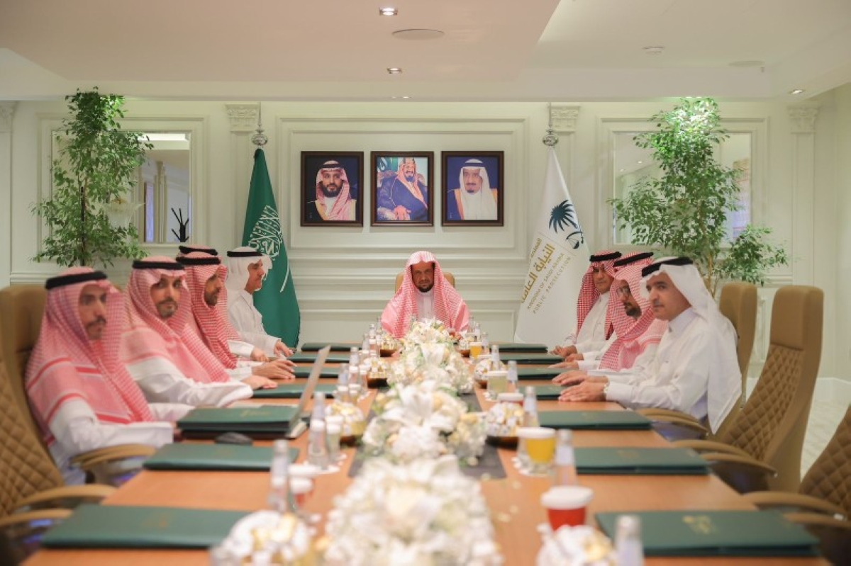 اجتماع مجلس النيابة العامة الجديد بعد الأمر الملكي