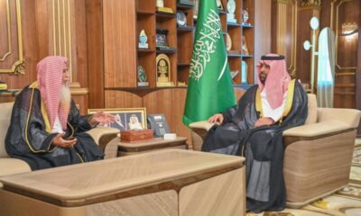 لقاء أمير جازان ونائبه مع المستشار الشرعي للإفتاء