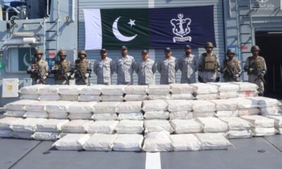 قوة CTF-150 تحبط تهريب مخدرات دولي ضخم