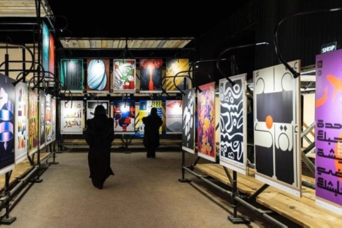 برنامج "سفر" الفرنسي ينطلق في متحف الدرعية السعودي