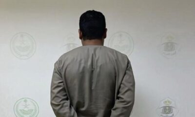 ضبط مقيم في القصيم بتهمة التحرش بامرأة