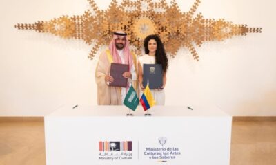 تعاون ثقافي جديد بين السعودية وكولومبيا