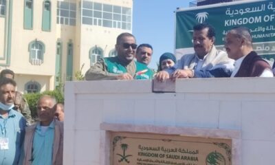 تحسين خدمات المياه بمأرب: مركز الملك سلمان يدشن مشروعاً جديداً