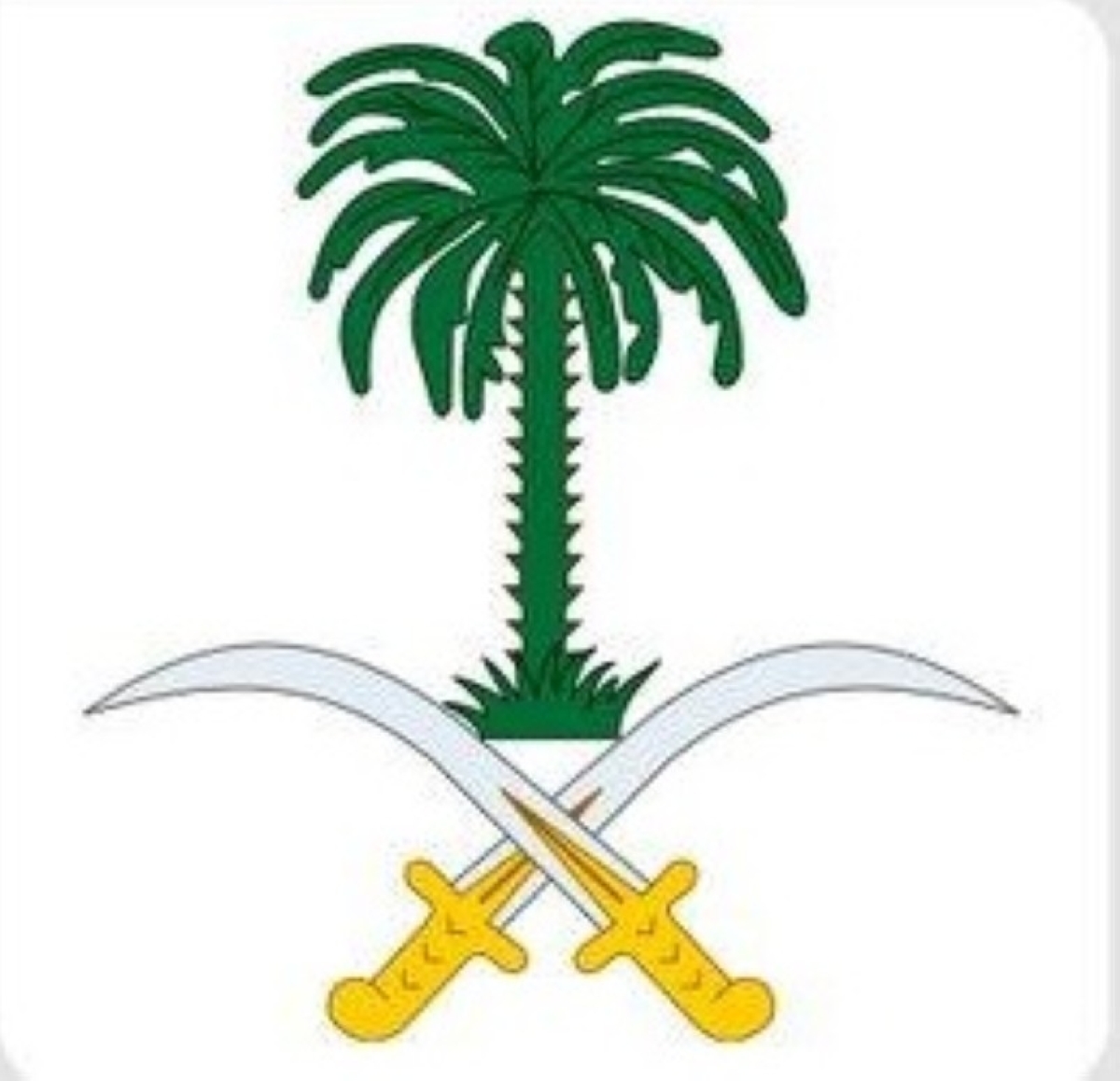 وفاة الأمير خالد بن محمد آل سعود: تفاصيل من الديوان الملكي