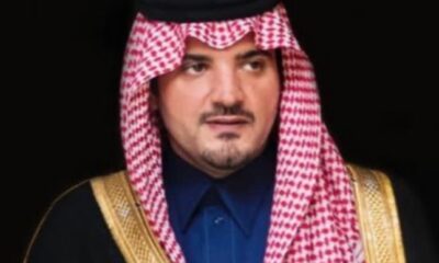 وزير الداخلية يحتفي بخريجي جامعة نايف للعلوم الأمنية