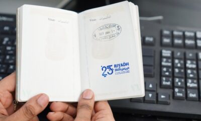 إطلاق ختم خاص لدورة ألعاب التضامن الإسلامي السادسة